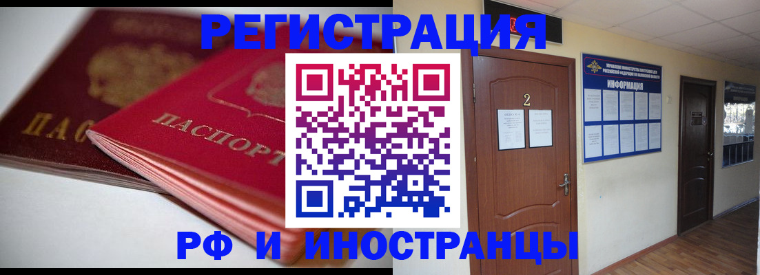 прописка гарантия в Тюменской области